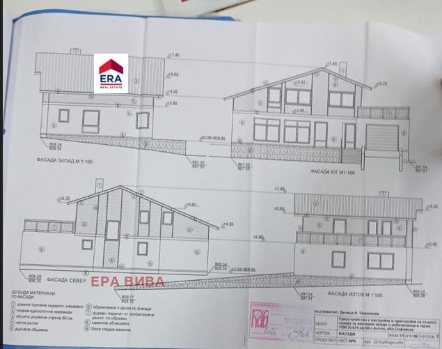 ������� ���� | Imot.bg � ����������� 4