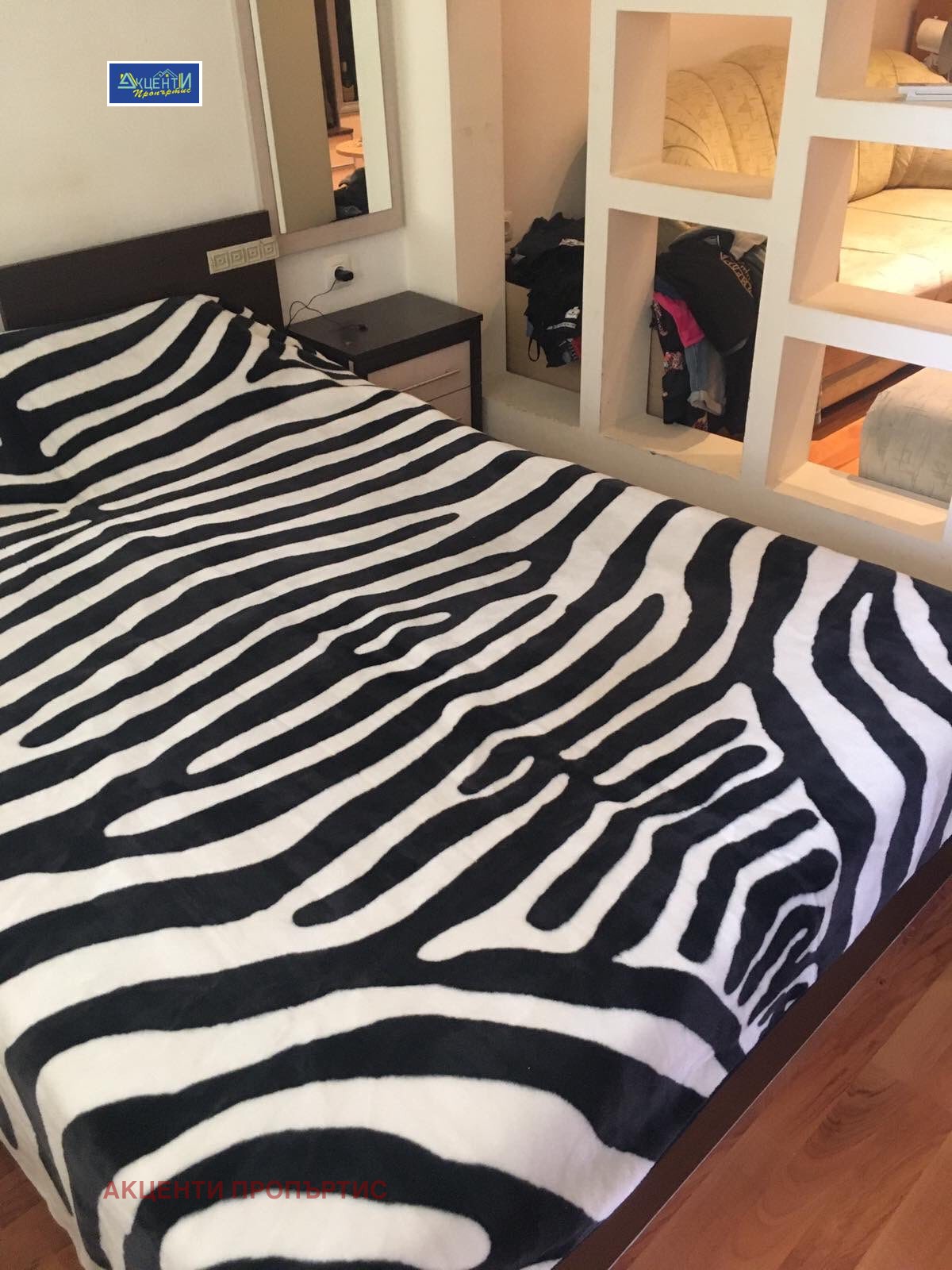 ������� 1-����� | Imot.bg � ����������� 6