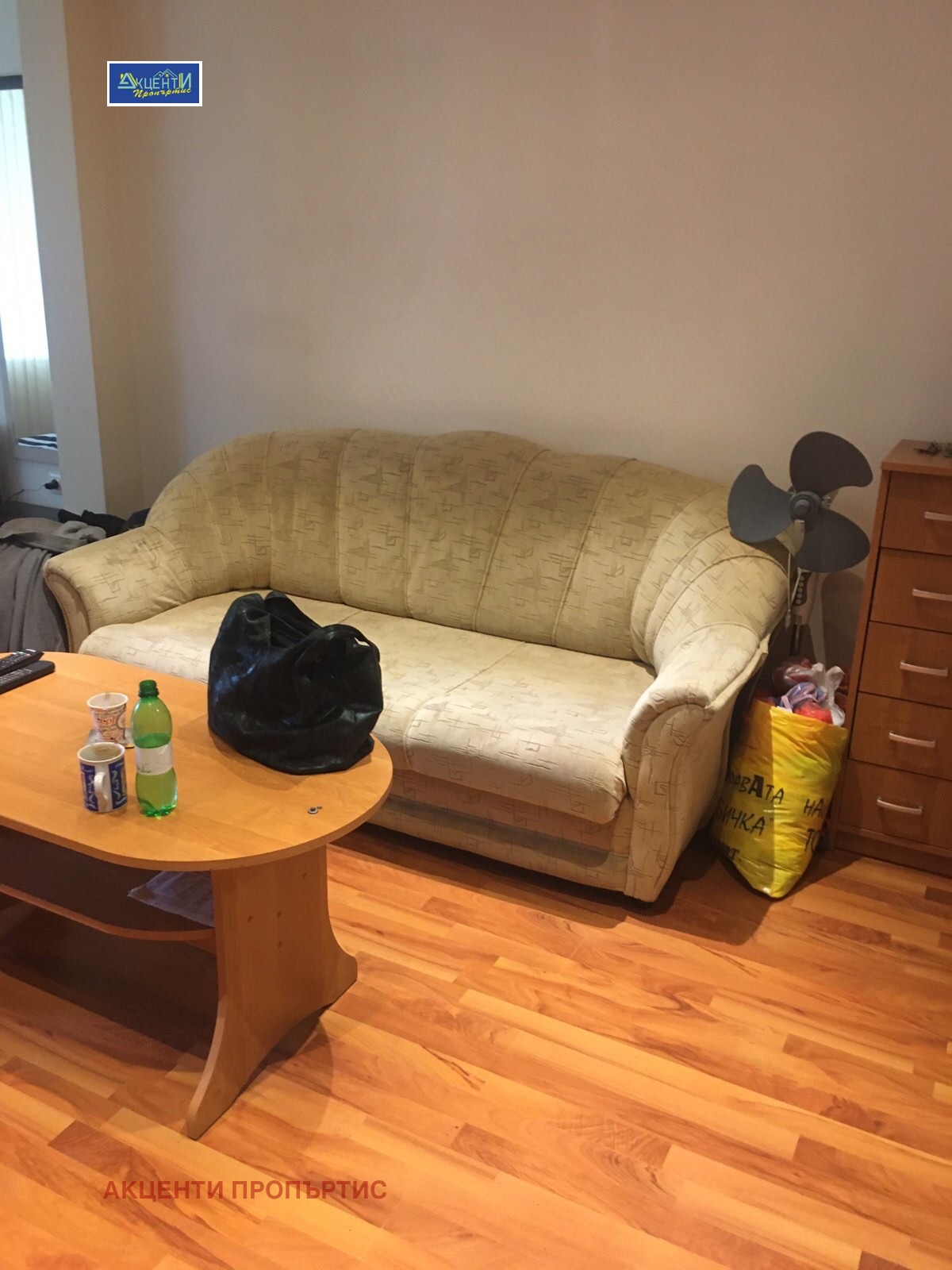 ������� 1-����� | Imot.bg � ����������� 5