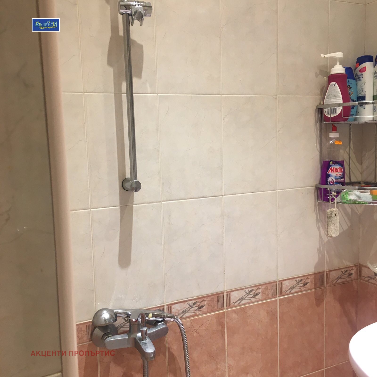 ������� 1-����� | Imot.bg � ����������� 8