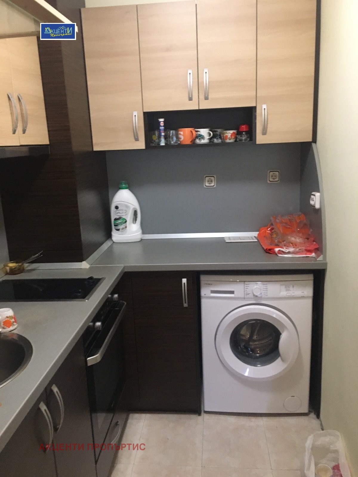 ������� 1-����� | Imot.bg � ����������� 1