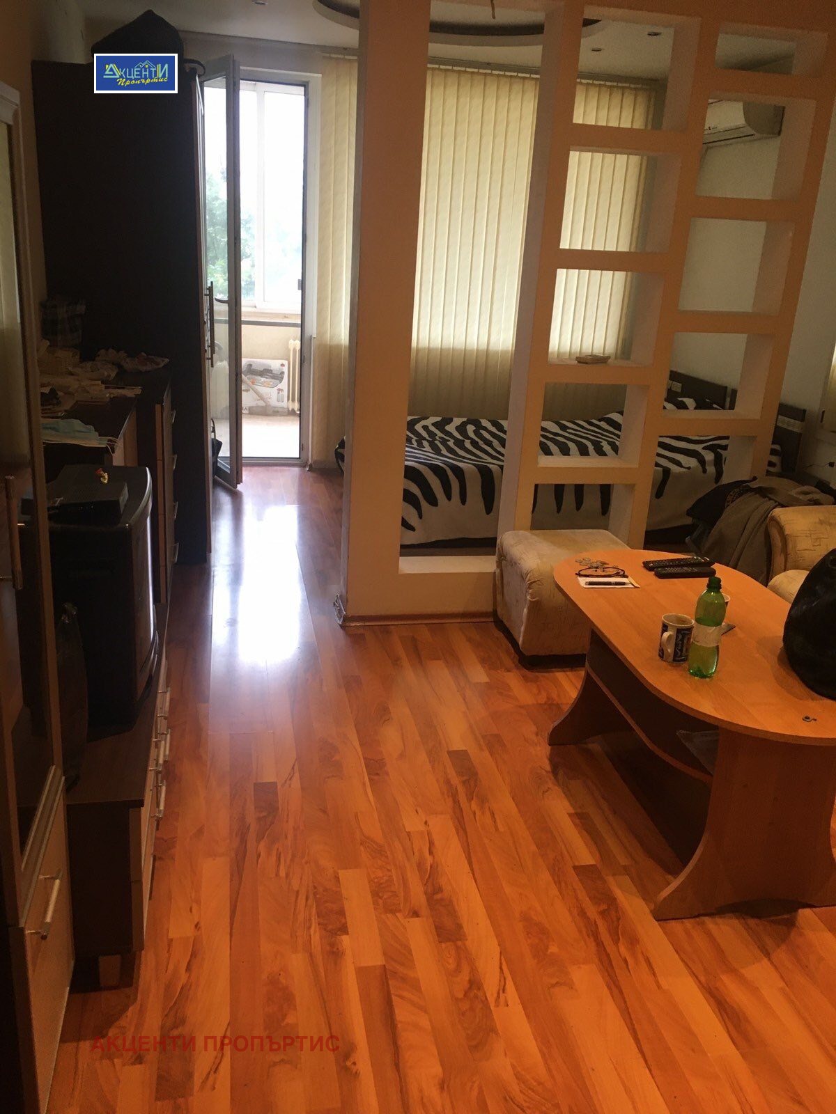 ������� 1-����� | Imot.bg � ����������� 4