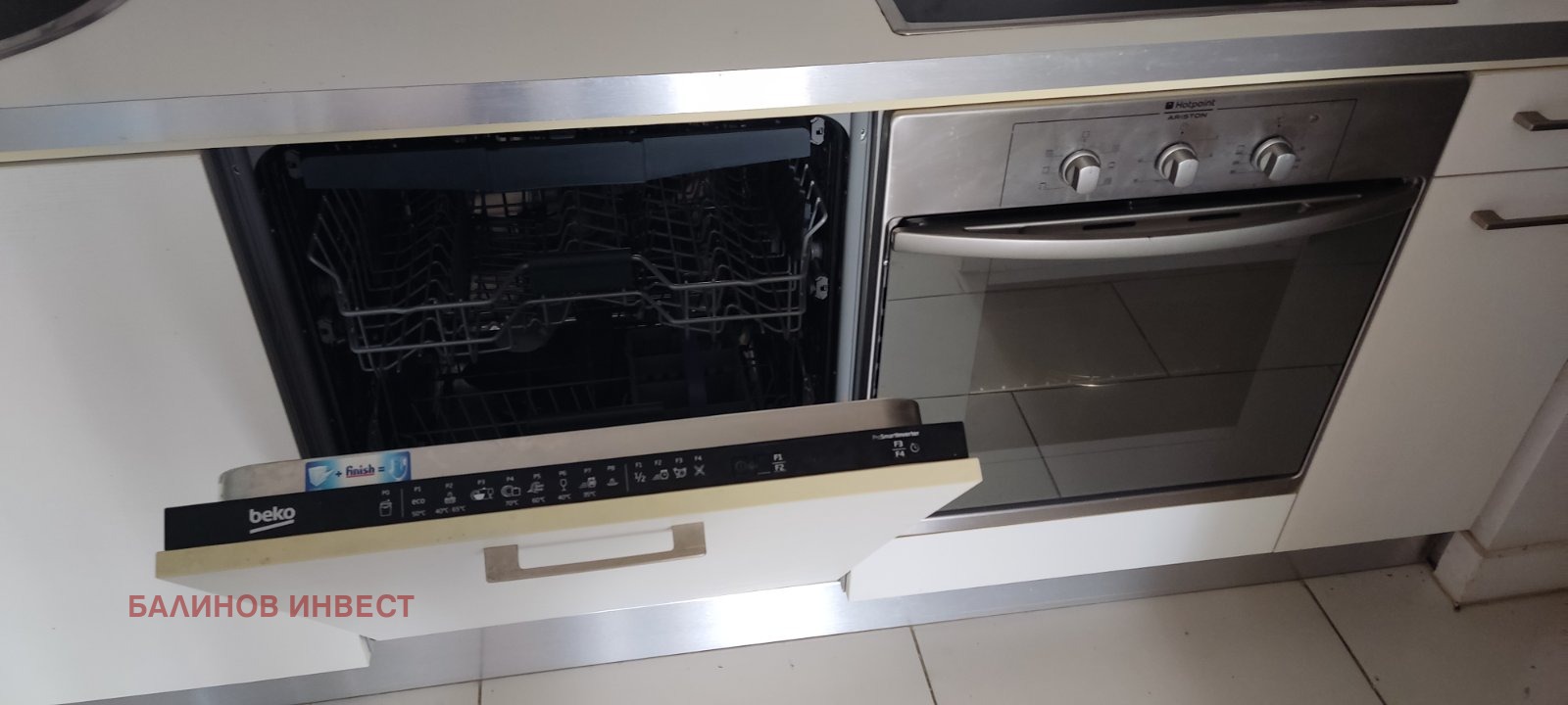 ������� 2-����� | Imot.bg � ����������� 5