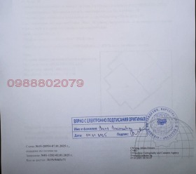  3- | Imot.bg    2
