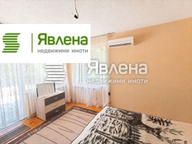 ������� ���� | Imot.bg � ����� ������ 6