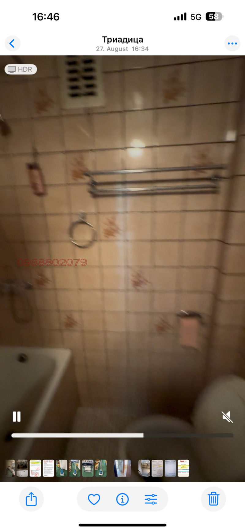 Продаја  2 спаваће собе Софија , Гоце Делчев , 98 м2 | 80165916 - слика [7]