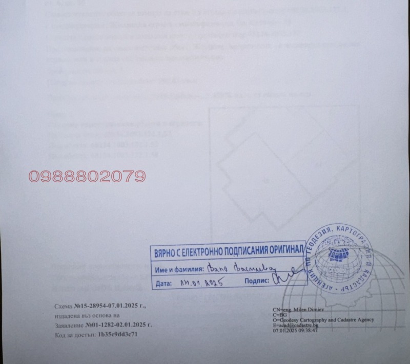 Продаја  2 спаваће собе Софија , Гоце Делчев , 98 м2 | 80165916 - слика [2]