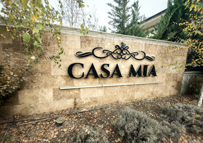 Продава 3-СТАЕН, гр. Пловдив, Остромила