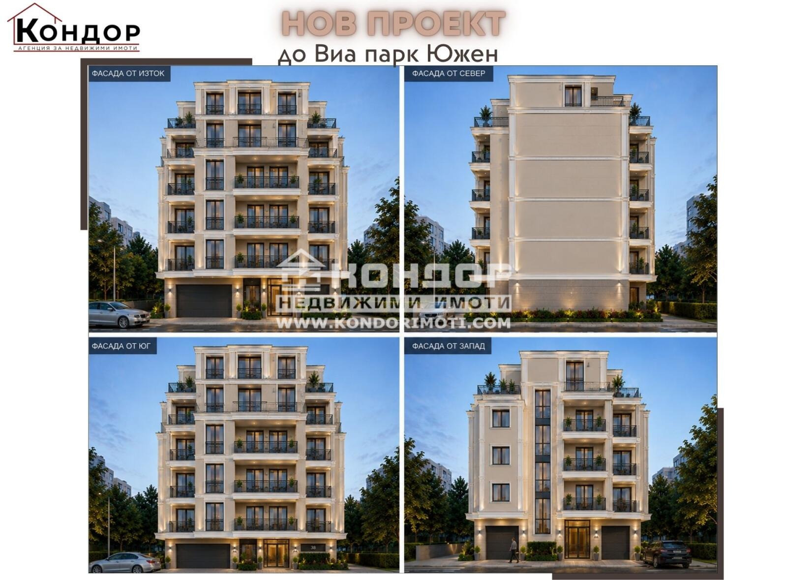Продава 3-СТАЕН, гр. Пловдив, Кючук Париж
