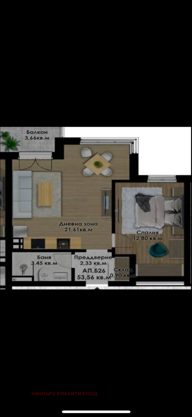 Продава 2-СТАЕН в град Пловдив, Остромила - 62 кв.м / 77 500 € » 151 576.83 лв., УИННЪРС РИАЛИТИ ЕООД