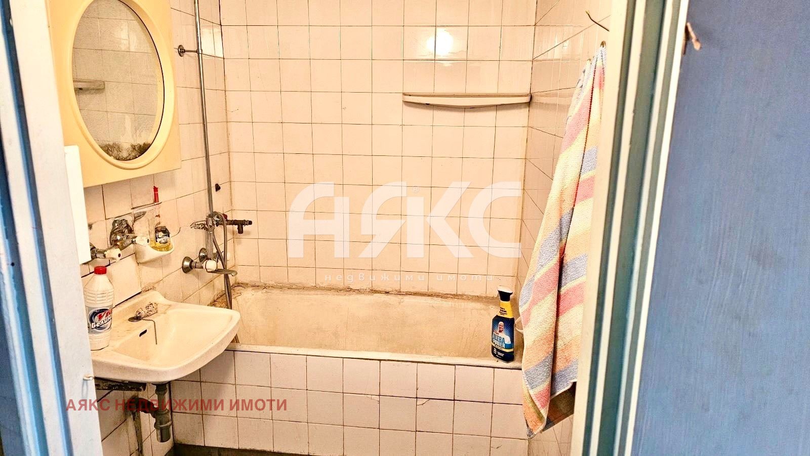 ������� 3-����� | Imot.bg � ����������� 4