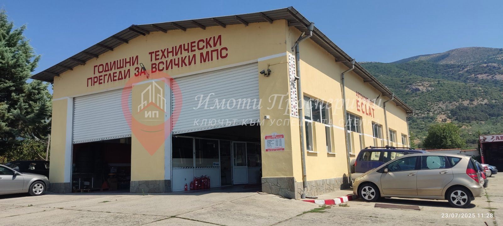������� ����. ��������� | Imot.bg � ����������� 3