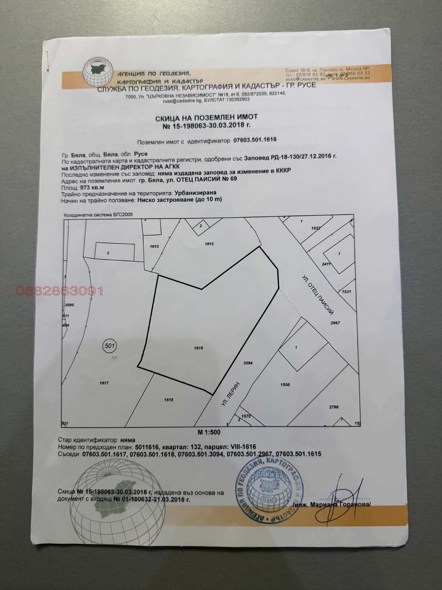 ������� ������ | Imot.bg � ����������� 4