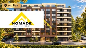3-СТАЕН, 121 m2