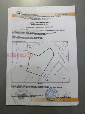 ������� ������ | Imot.bg � ����� ������ 4