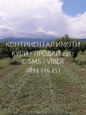 ������� ���������� ���� | Imot.bg � ����� ������ 5