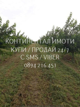 ������� ���������� ���� | Imot.bg � ����� ������ 4