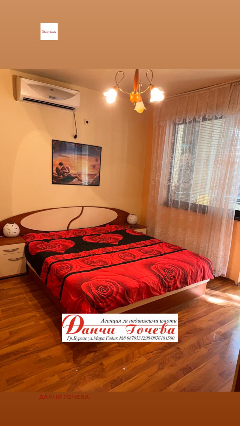 Продается  2 спальни область Бургас , Созопол , 79 кв.м | 74424998 - изображение [2]