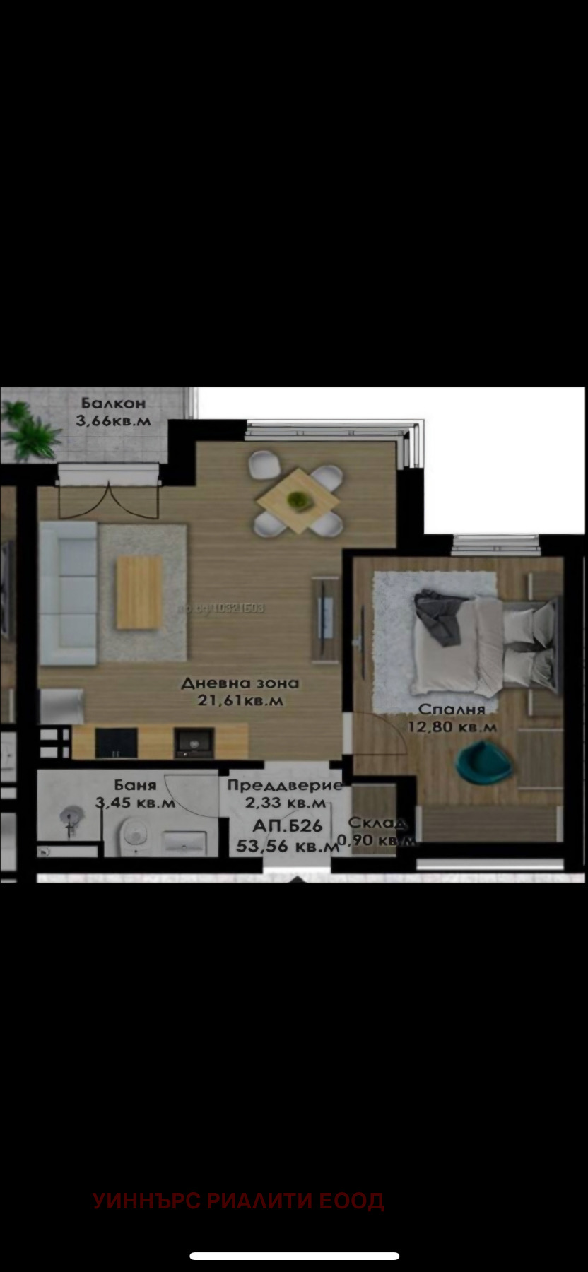 Продава 2-СТАЕН, гр. Пловдив, Остромила