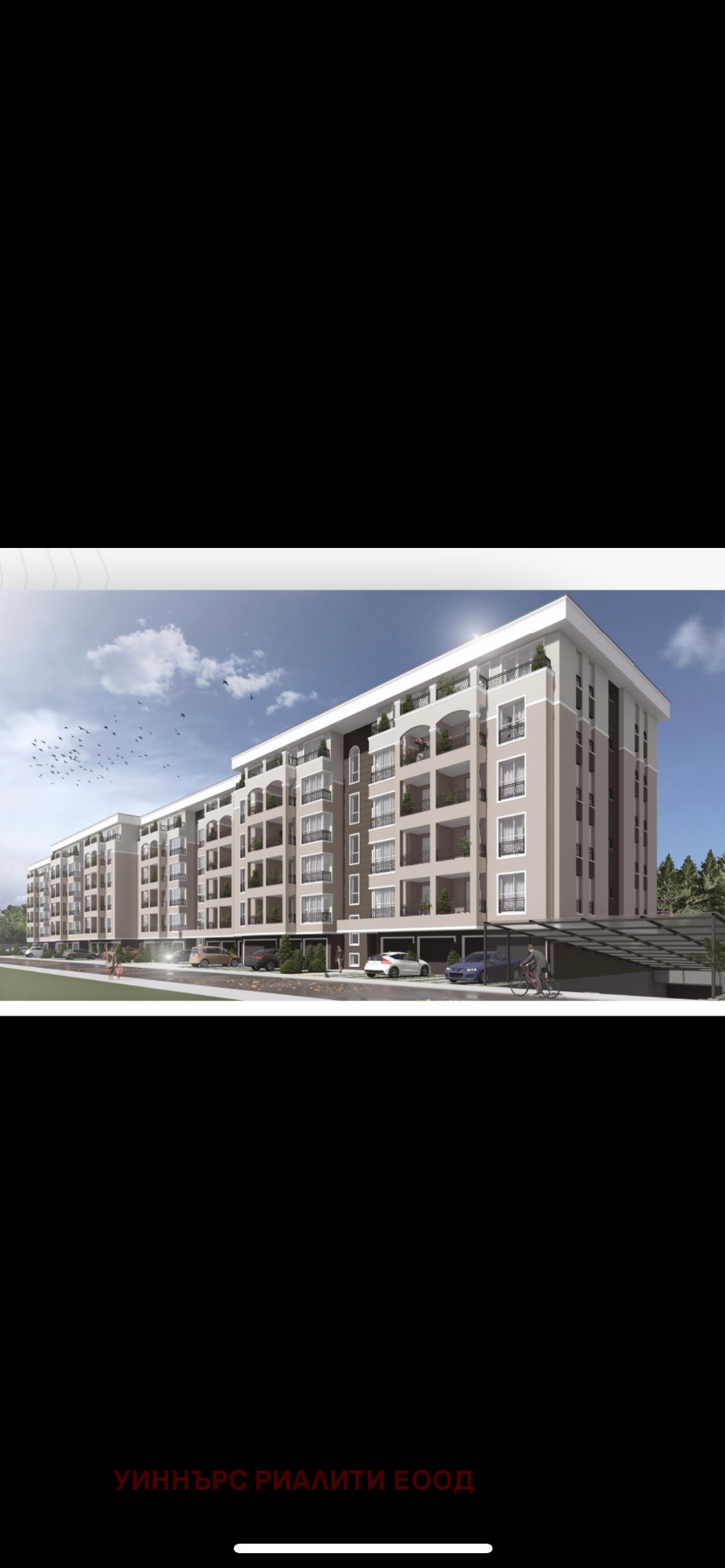 Продава 2-СТАЕН, гр. Пловдив, Остромила, снимка 2 - Апартаменти - 54070957