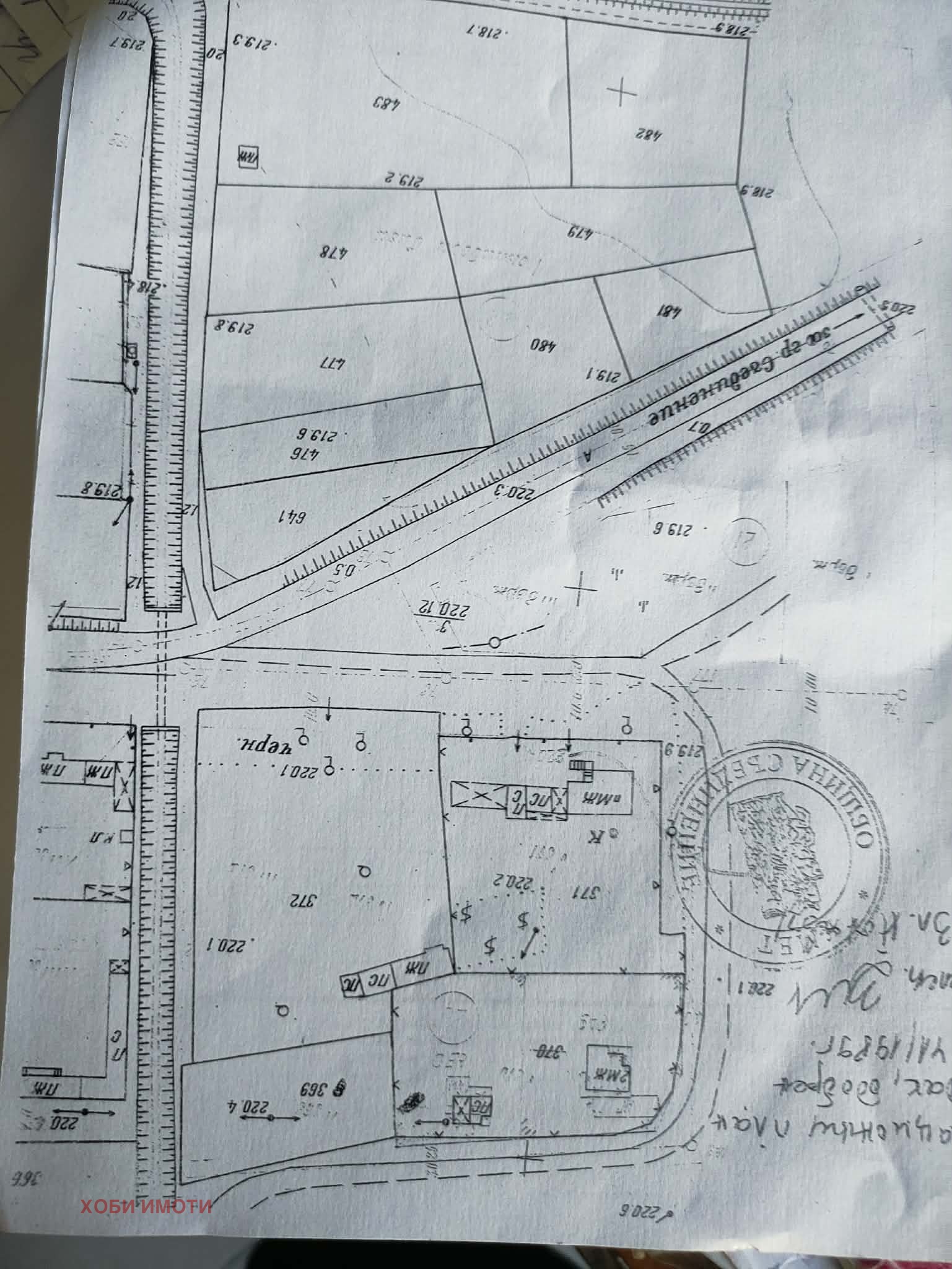 Продава ПАРЦЕЛ, с. Голям чардак, област Пловдив, снимка 2 - Парцели - 53267485