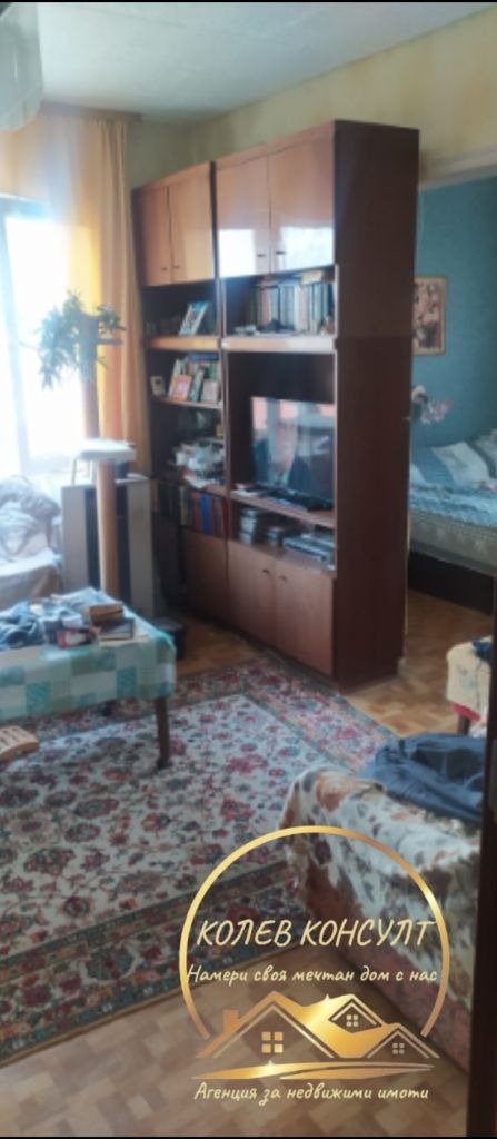 ������� 3-����� | Imot.bg � ����������� 4