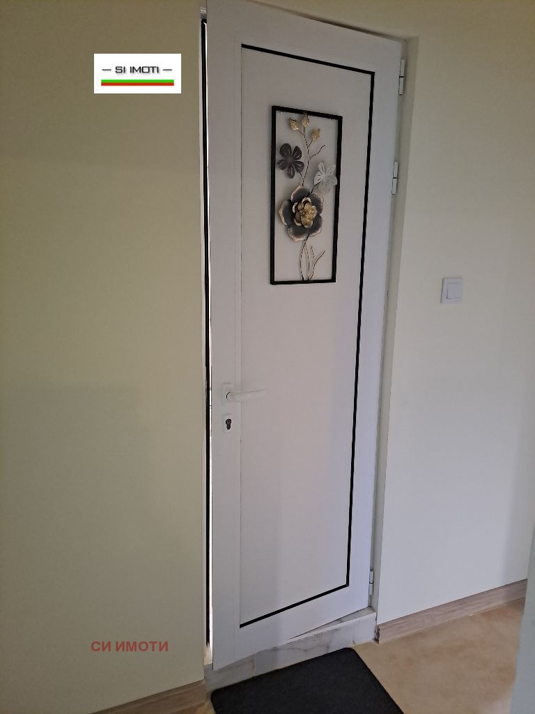������� ���� | Imot.bg � ����������� 7