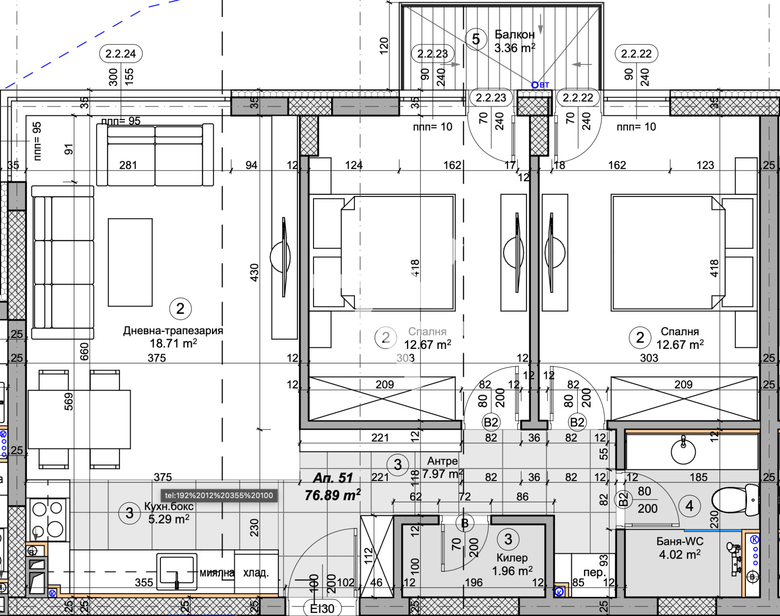 Продава 3-СТАЕН | Imot.bg — изображение 7