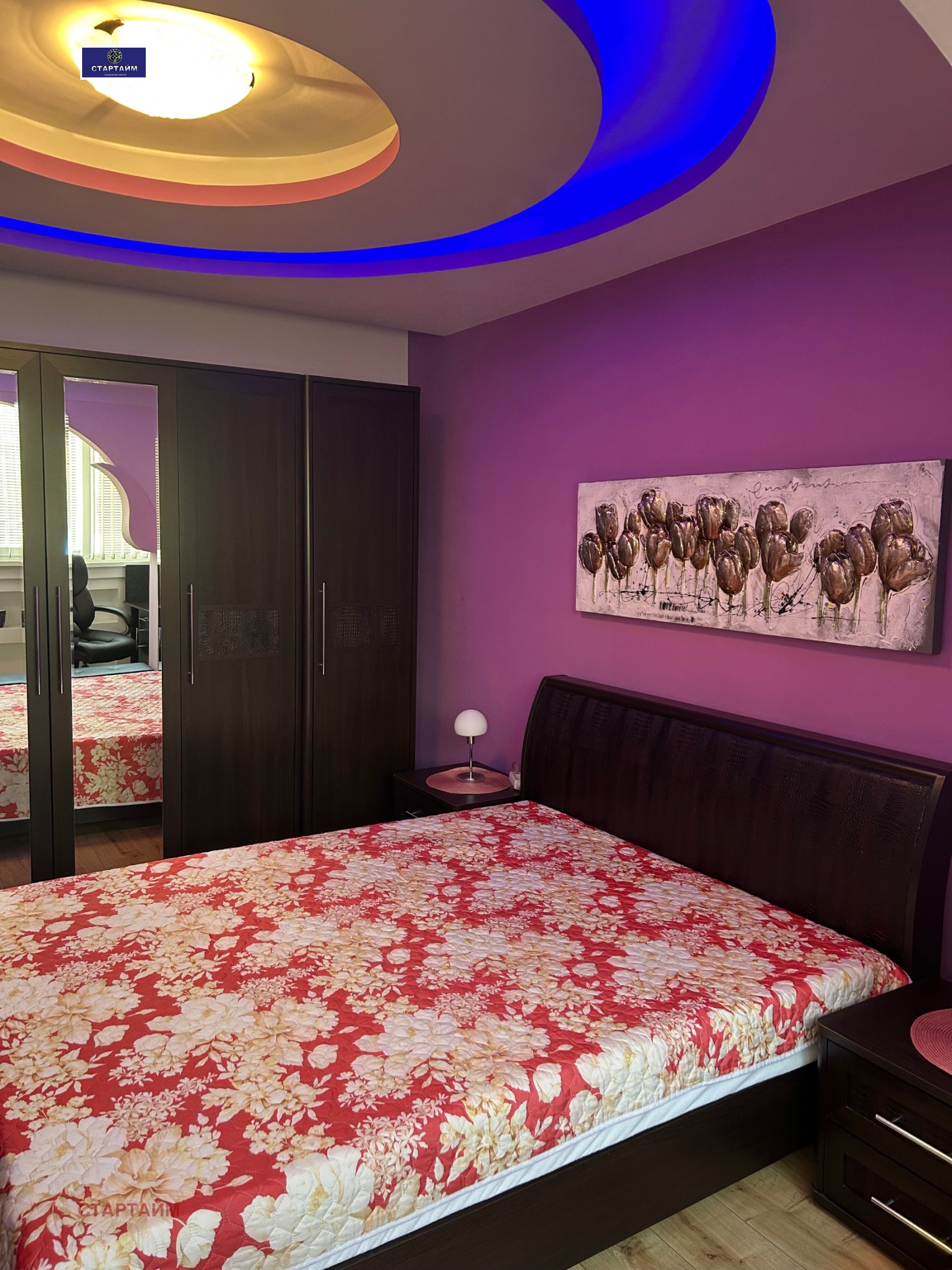 ������� 3-����� | Imot.bg � ����������� 9