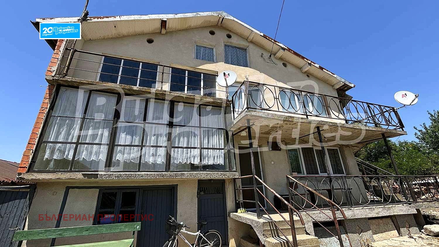 Продава КЪЩА | Imot.bg — изображение 1