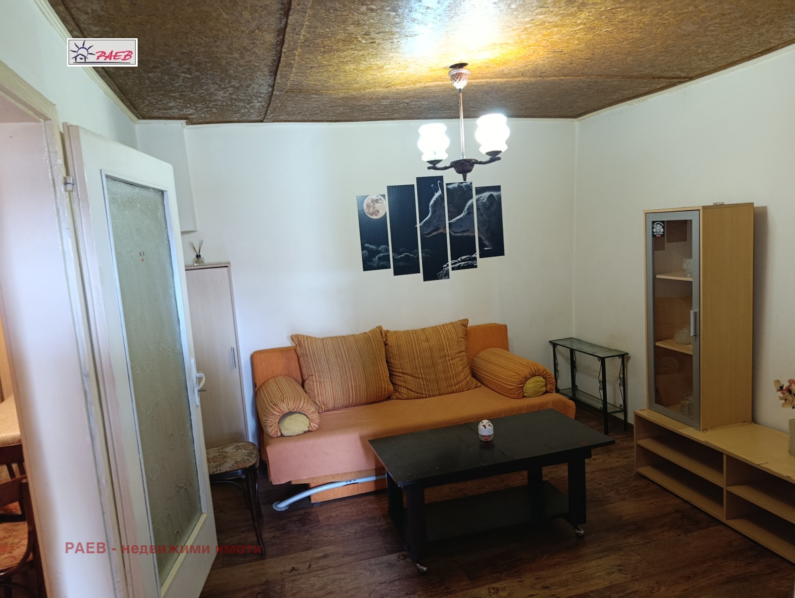 ������� ���� | Imot.bg � ����������� 1