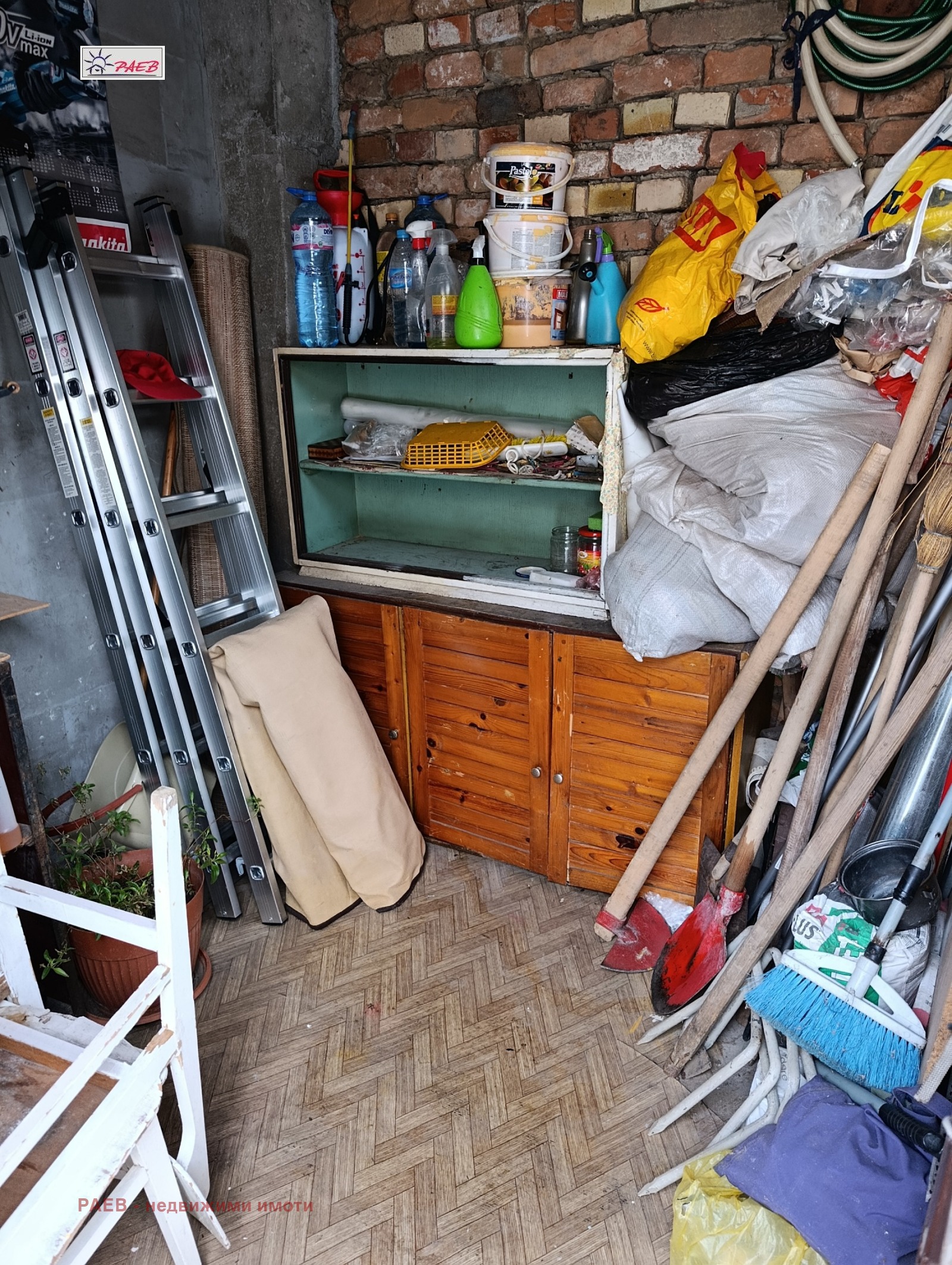 ������� ���� | Imot.bg � ����������� 14