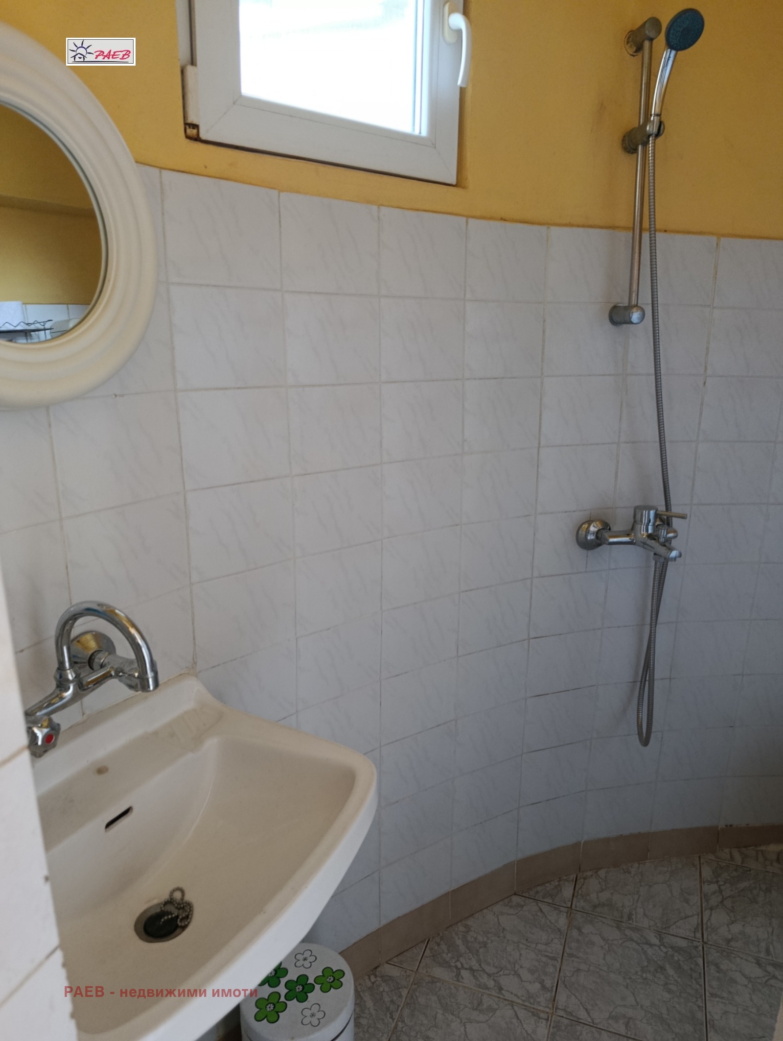 ������� ���� | Imot.bg � ����������� 11