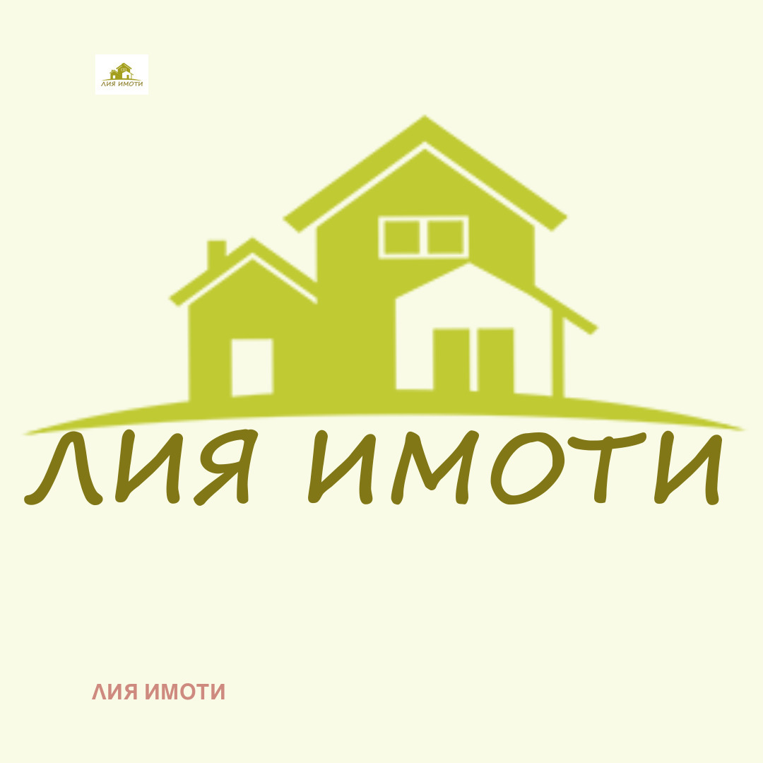 ������� ���� | Imot.bg � ����������� 1