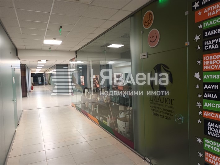 Προς πώληση  Κατάστημα Σοφηια , Μλαδοστ 3 , 33 τ.μ | 90745603 - εικόνα [3]