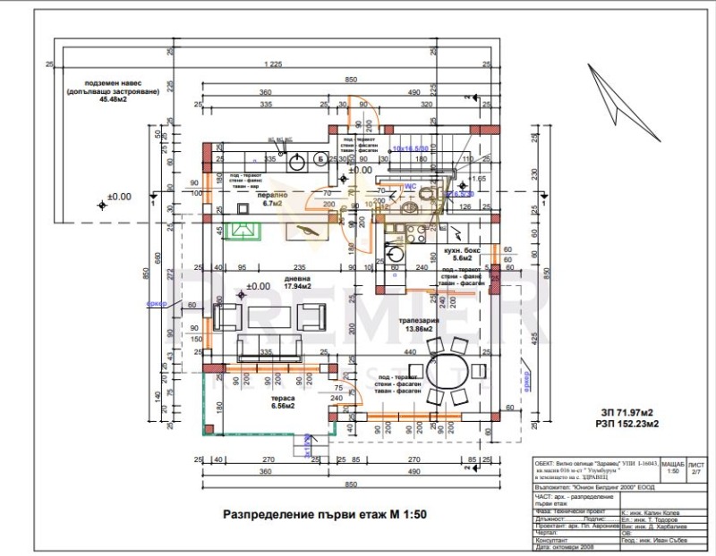 Eladó  Cselekmény régió Várna , Zdravec , 3789 négyzetméter | 99729558 - kép [4]