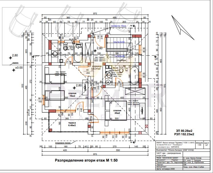 Till salu  Komplott region Varna , Zdravec , 3789 kvm | 99729558 - bild [3]