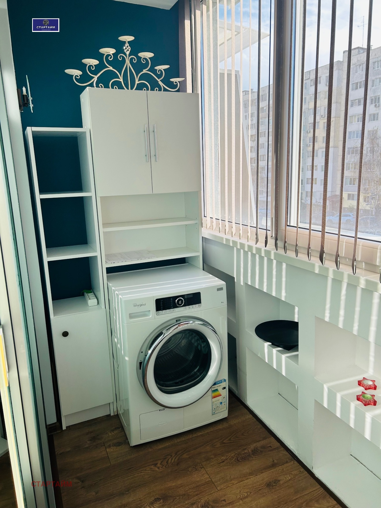 Продава 3-СТАЕН, гр. София, Овча купел 1, снимка 12 - Апартаменти - 53729449