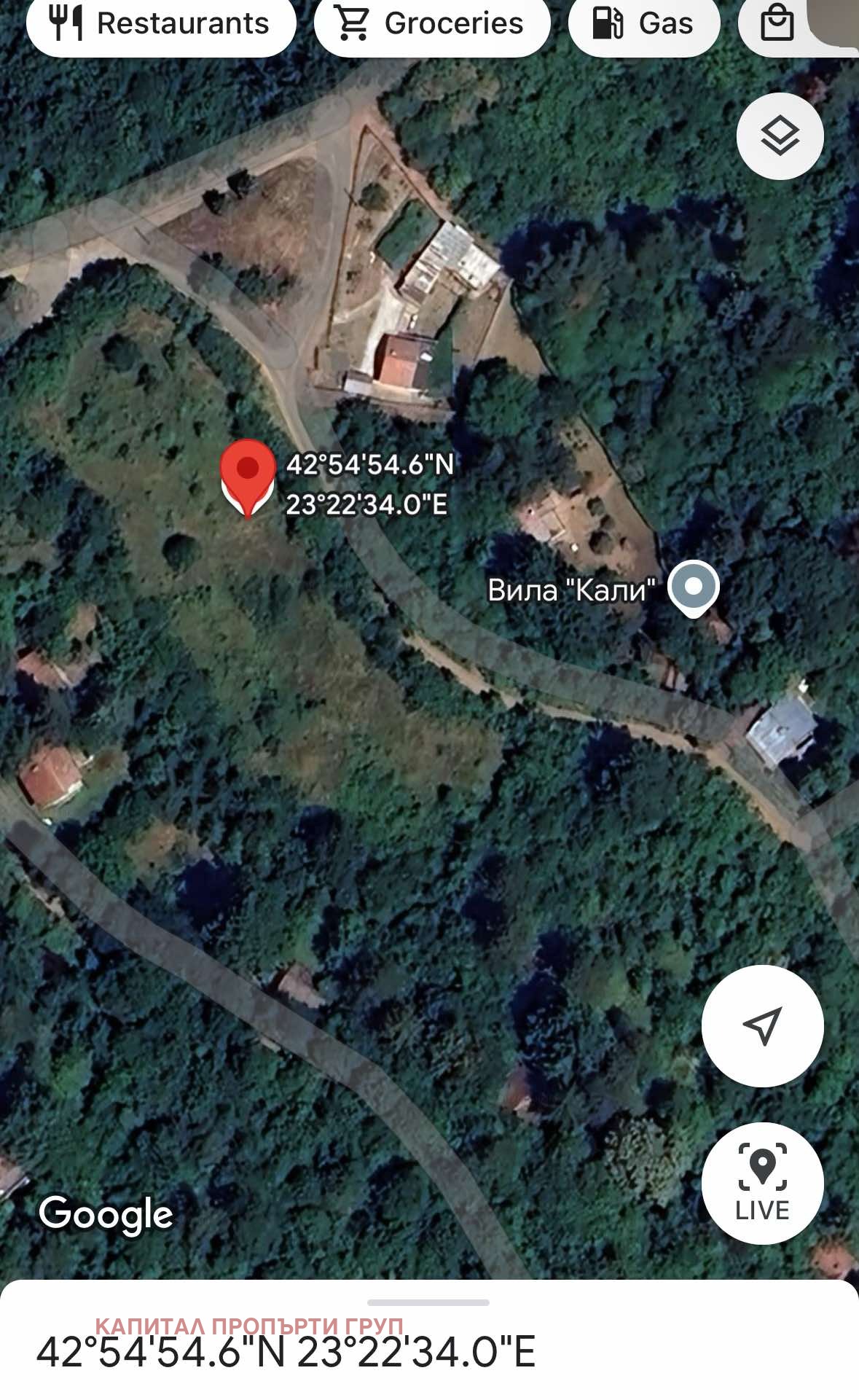 Продава ПАРЦЕЛ, с. Реброво, област София област, снимка 12 - Парцели - 54364520