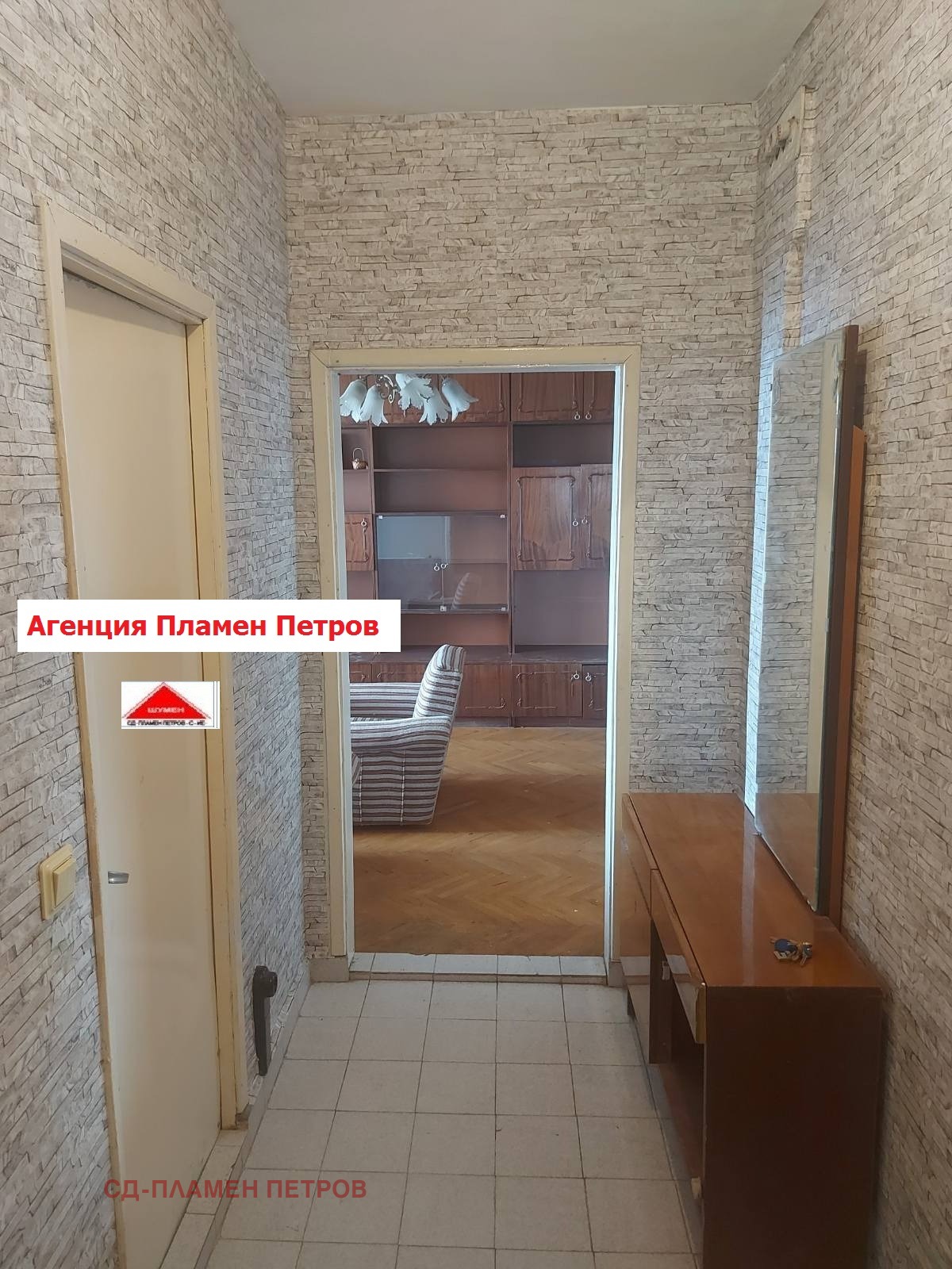 ������� 2-����� | Imot.bg � ����������� 1