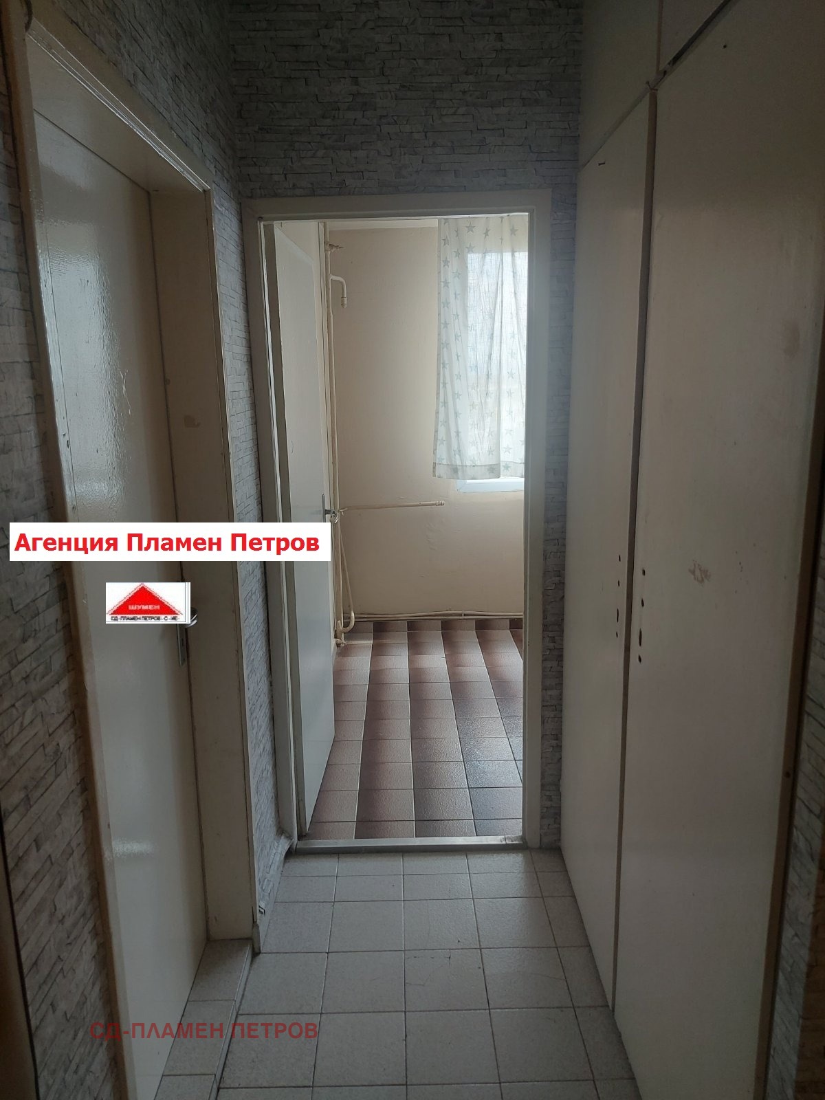 ������� 2-����� | Imot.bg � ����������� 7