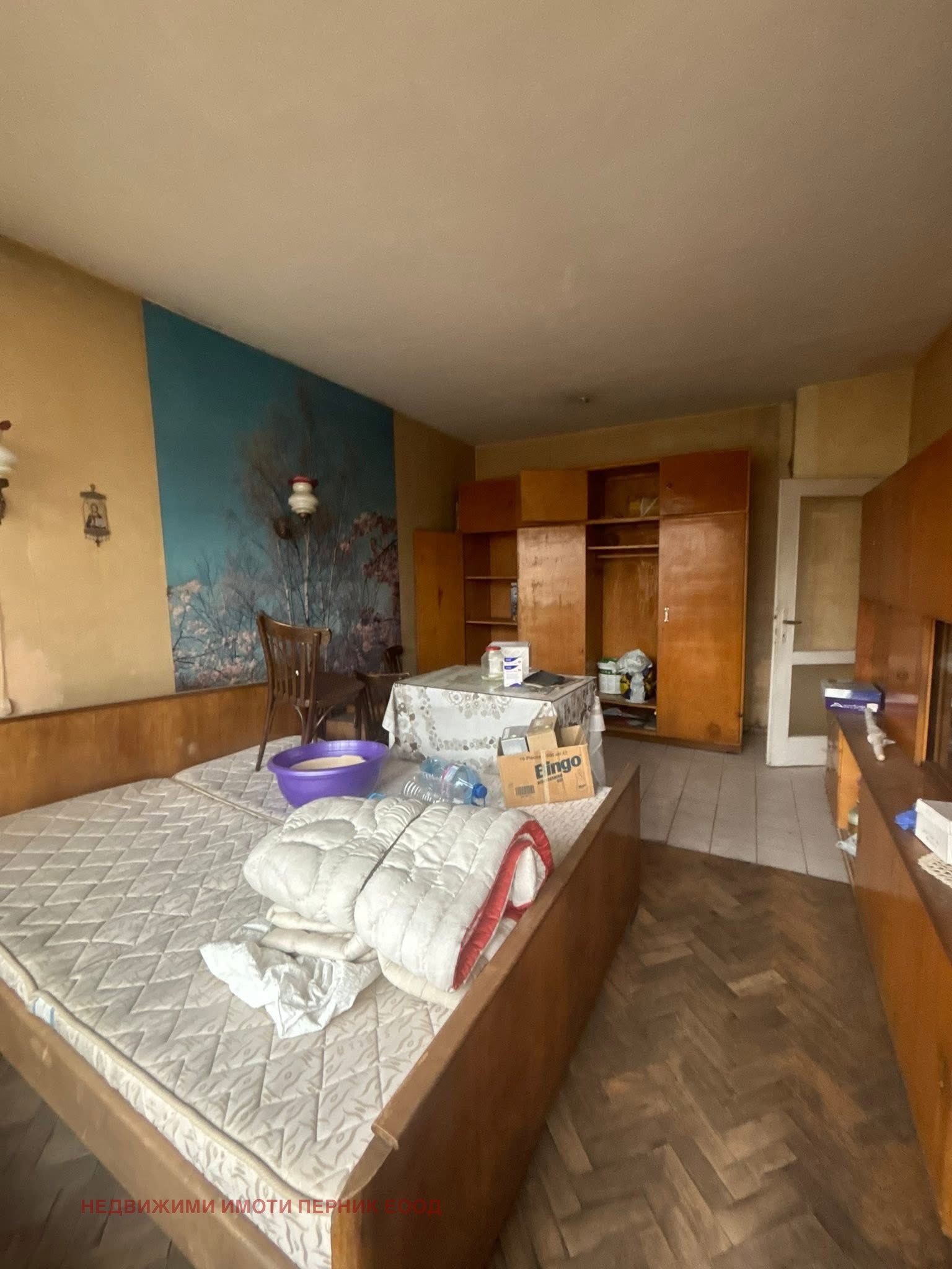 ������� 2-����� | Imot.bg � ����������� 14