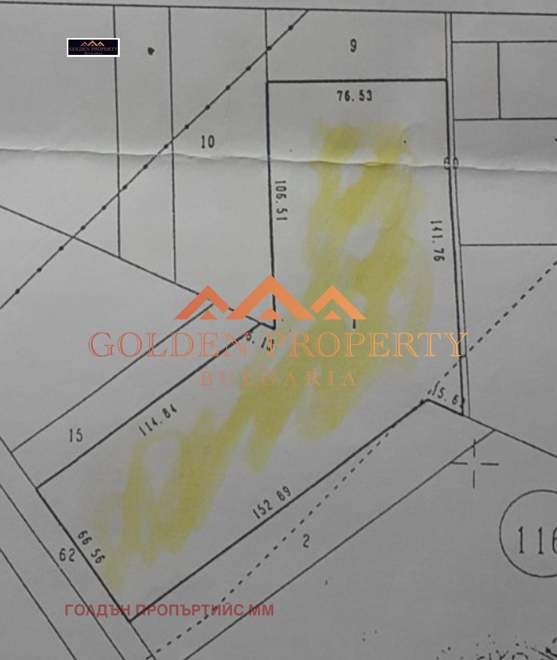 Продава ПАРЦЕЛ | Imot.bg — изображение 1