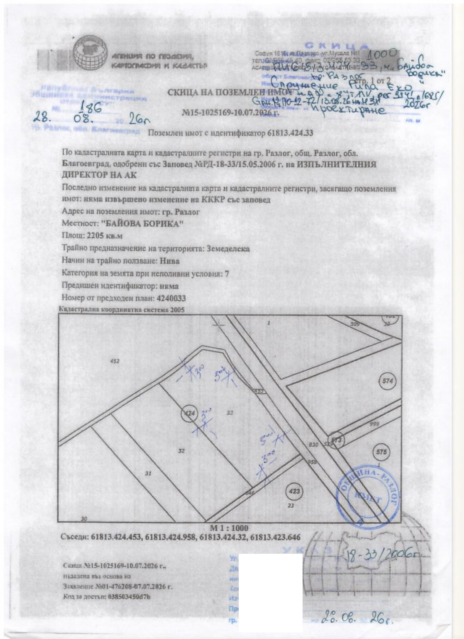 ������� ������ | Imot.bg � ����������� 8