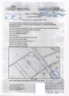 ������� ������ | Imot.bg � ����� ������ 8