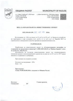 ������� ������ | Imot.bg � ����� ������ 6