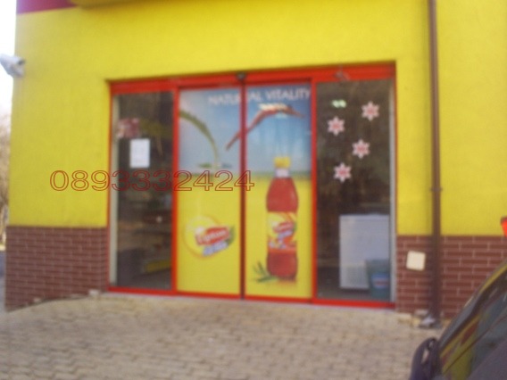 Продаја  Схоп Софија , Гевгелијски , 157 м2 | 88598351 - слика [2]