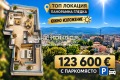 Продава 2-СТАЕН, гр. Пловдив, Кючук Париж, снимка 1