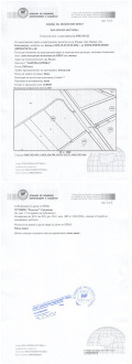 Продава  Парцел област Благоевград , гр. Разлог , 2205 кв.м | 57597613 - изображение [10]