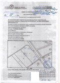 Продава  Парцел област Благоевград , гр. Разлог , 2205 кв.м | 57597613 - изображение [8]